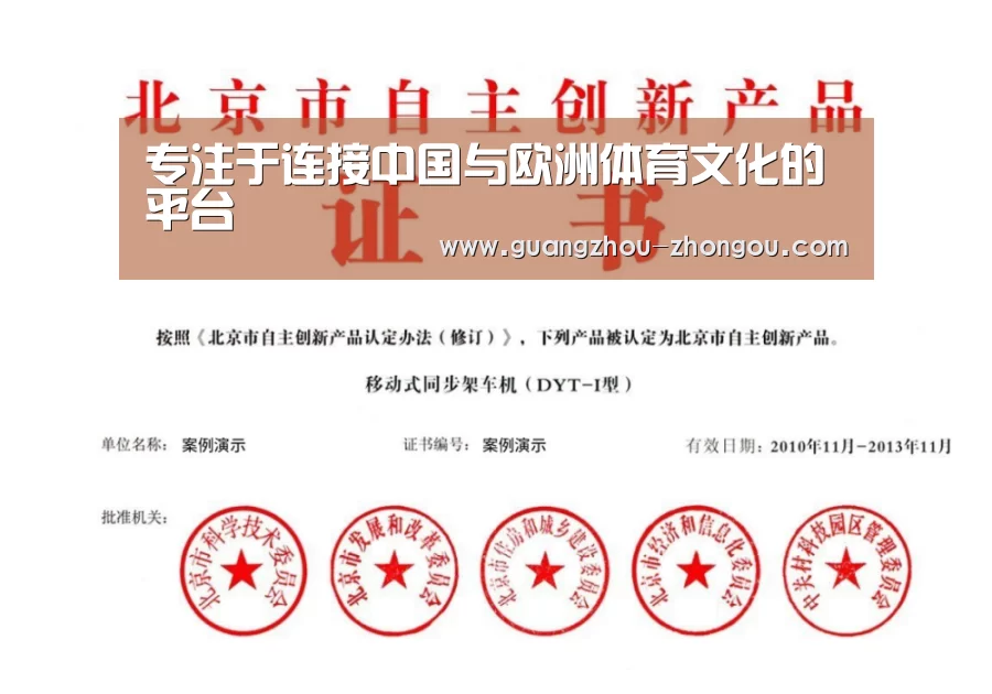 荣誉证书三(图1)